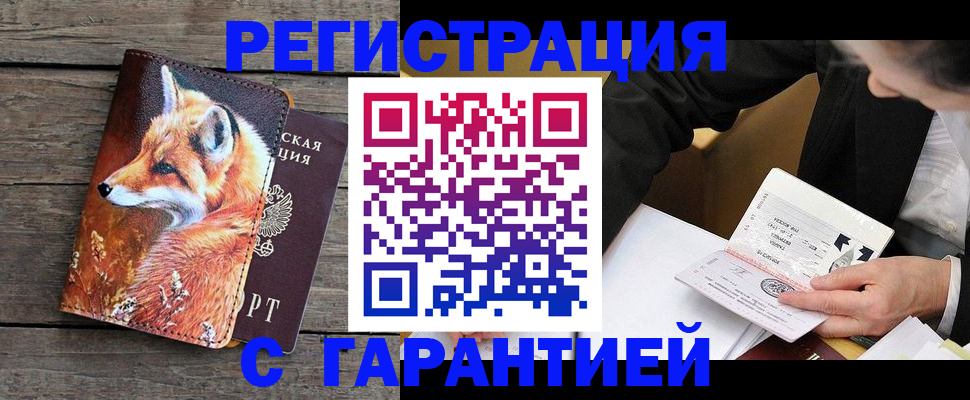регистрация для дет. сада в Тамбовской области