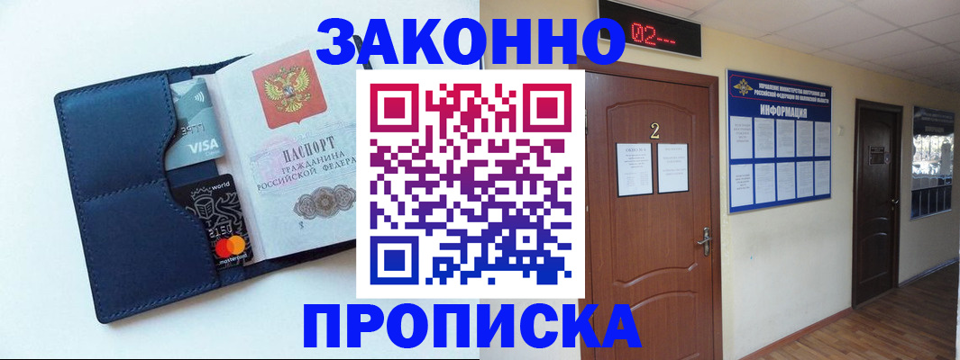 регистрация для дет. сада в Тамбовской области
